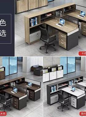 办办简公家具职员公桌员工卡位电脑桌椅组合屏风隔HCT断约务桌财