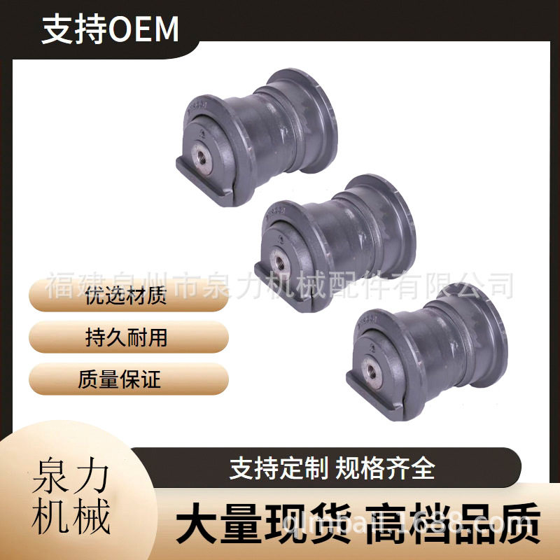 现代R60/55微挖引导轮四轮一带