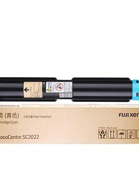 原装富士施彩乐C2025墨粉CT202952黑盒彩施乐S2无品牌/02C5色数码