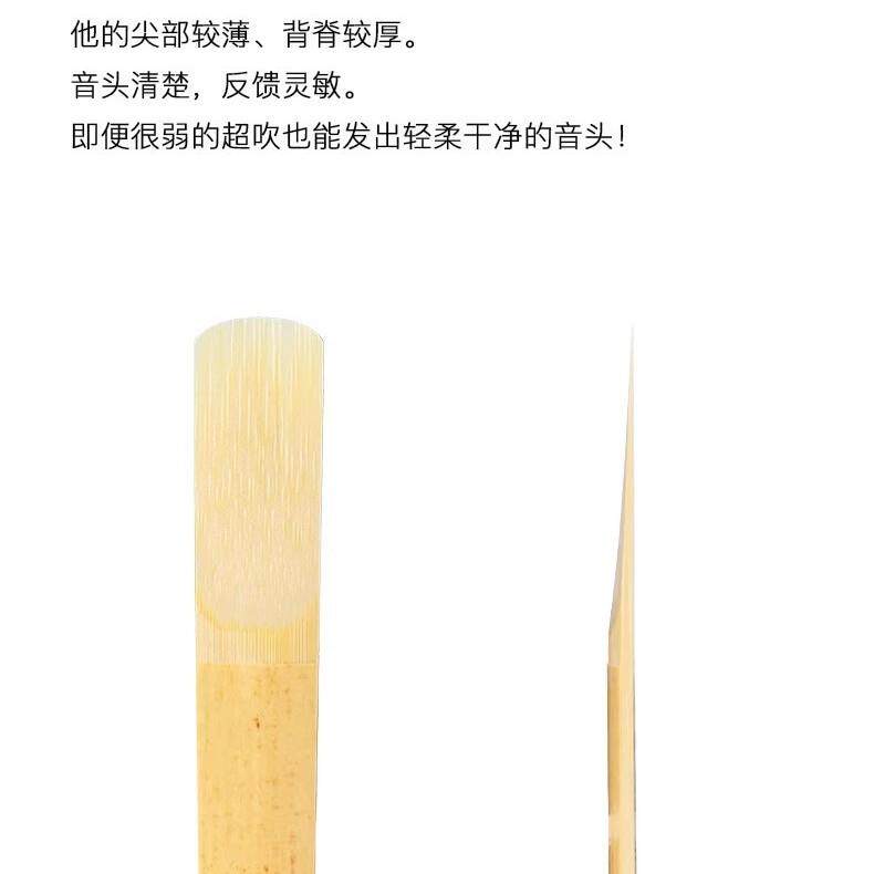 法国arndoen原装进口v弯德林哨统片单簧管降BDCQ调传黑管蓝盒哨片