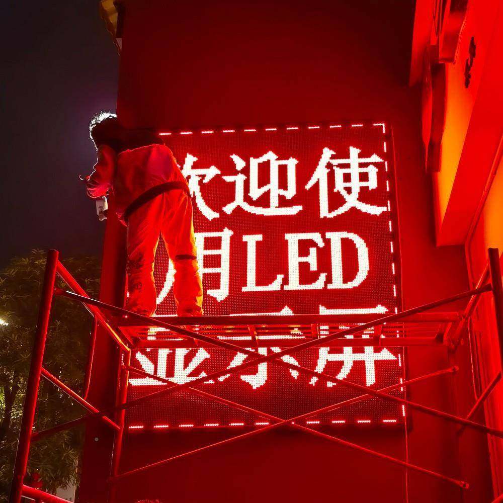 led显示屏广告高清牌室内红屏门户外防雨TRE滚动头走字色彩色电子