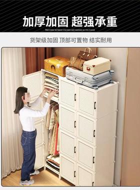 简易衣家卧用室出租房用albb009组装塑料粗加加固收柜纳柜网红小