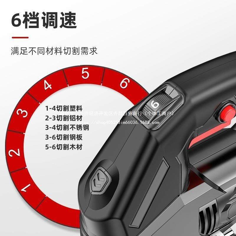 质7279造电动曲线锯木多功能电锯家木用手持板线锯小工型切锯割机,五金/工具,马刀锯/往复锯,淘宝优惠券,粉丝福利购,淘宝优惠卷