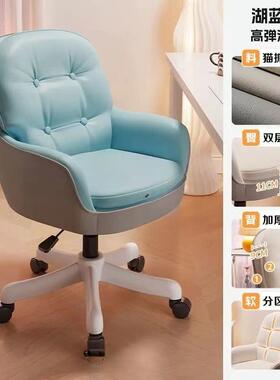 电脑椅子用家舒适久坐女卧室桌化妆椅宿舍学生QLN习书椅靠背办公