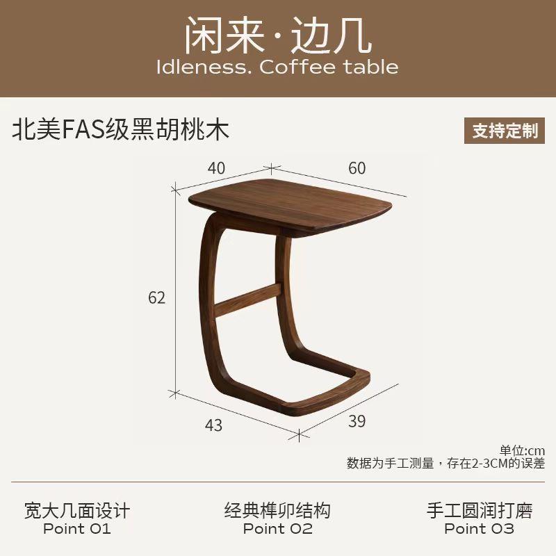 小茶几黑胡桃实木沙动发边几客阳台FQV户型床小边桌白厅蜡木可移