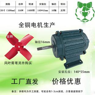 圆筒机扇电机排气NC马达全电铜线机大风功率轴流风机马达