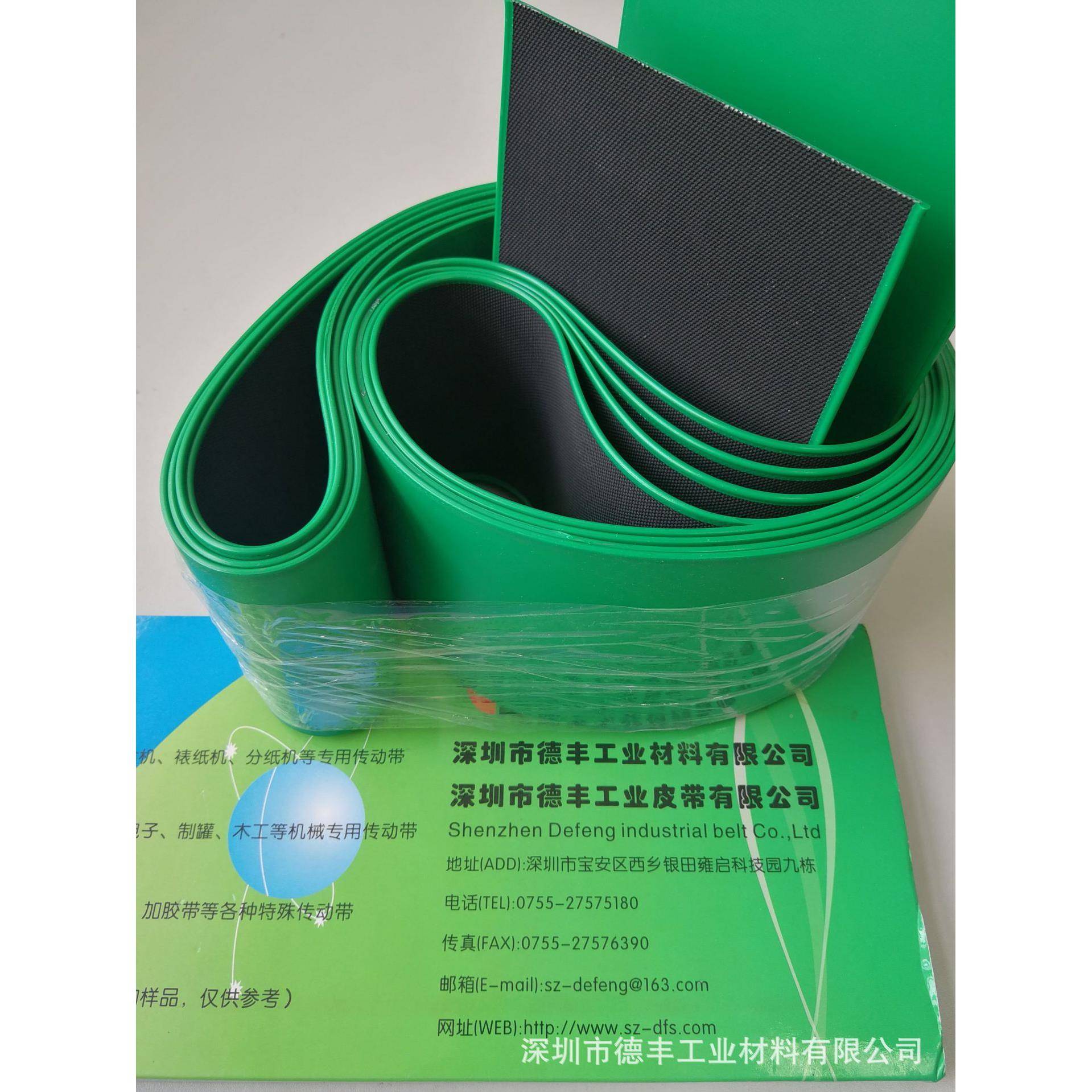 厂家DF15UG直销防静电包边带PVC封P边输送带U防静电无尘室包边带