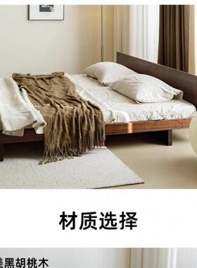 北美黑胡桃悬浮现代简全木榻实榻约米主卧无33床日式小户型双人头