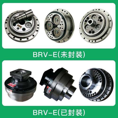 秦2川RV机器人关节摆线针轮减速机BRV-20EX5C0120C20C30C400C5000