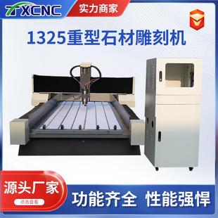 12石材雕刻机墓大碑石碑石头刻雕花字数控理石浮IAV雕5刻碑雕刻机