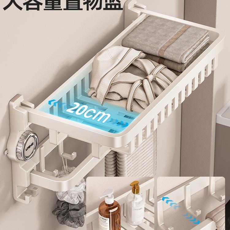 毛架卫生间免打孔米白网篮钩浴室吸盘巾折浴巾置物架厕叠所挂挂杆