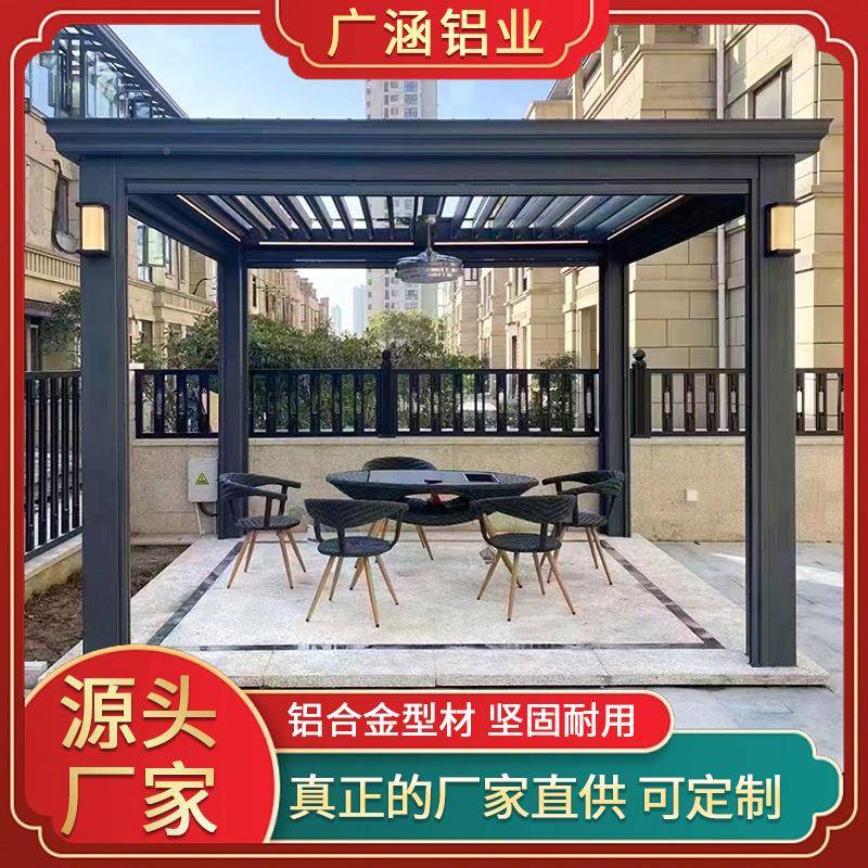 户合231204外智能铝金电动亭用防风翻家转百叶凉亭别凉墅酒店休闲