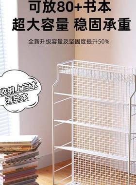 桌下小书置FMJ架物书桌旁带轮可移动易家架用简落地书本收纳架书