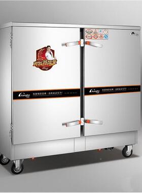 商用电热蒸饭柜单GCW门蒸饭车4蒸6盘1盘2盘电箱蒸菜食堂电蒸饭柜