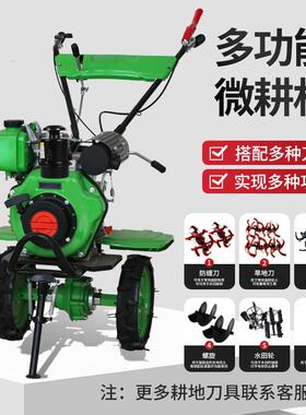 微耕机小型多能齿轮柴油汽油全松土机起垄除草旋耕功开机沟TKV耕