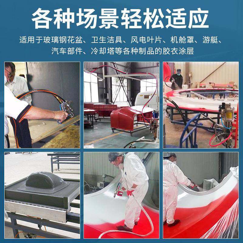 胶衣喷NET涂机工业玻璃钢树喷脂纤喷涂机机新型双组维份胶衣涂定