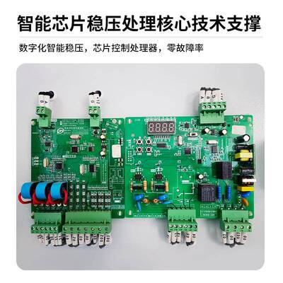 全压泰然三相380v稳压器自动交流100kw250300kva大功率工SBW-30KV