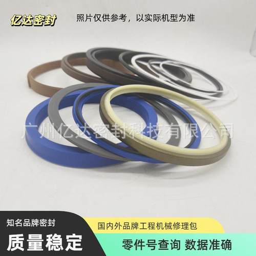 凯斯C小X1理60CHMAX210CX20CX250挖掘机4大中臂铲斗油缸油封修包