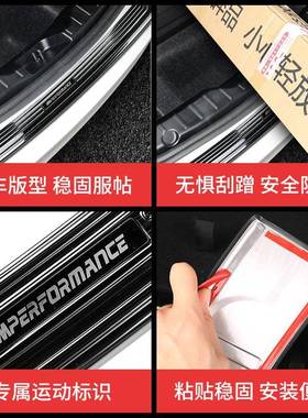 09-15款7系护板饰条改装70740Li亮后45324杠后备箱条3贴后装饰用