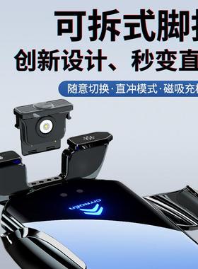 雪铁凡尔赛天逸C龙5C4世嘉手CTVP4L爱丽航舍专用车载无线充机导支