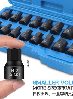 3/MNE8公制英六制中飞内角连体动头套装电扳手内批六角旋具风炮套