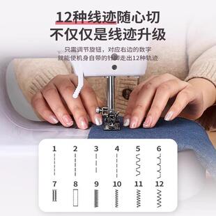 衣车纫全自动缝多功能边锁吃 家用小型1681816机直销电动迷你台式