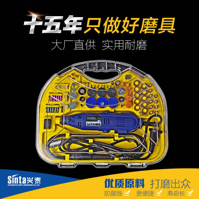 双电磨机木雕根雕打磨抛光套装