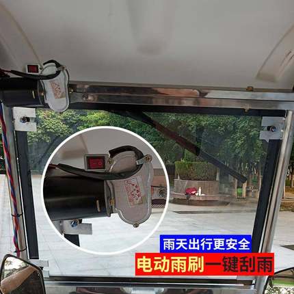 三轮车雨棚不锈钢车篷车棚透明玻璃电动电瓶雨刷全封闭遮阳晒保暖