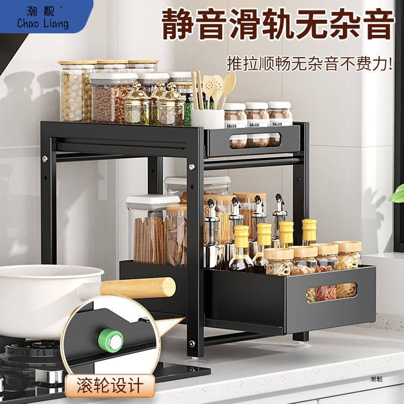厨房下水抽拉调料碗碟置物架