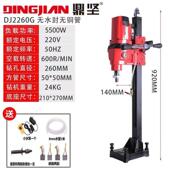 鼎SDO坚水钻240机重型水钻打孔机新型打孔器钻孔机打G洞开0孔无水