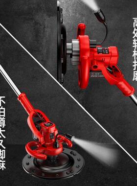 充电抹式墙水泥砂浆面收光机电动收搓墙机锂电光平机RIJ全自动抹