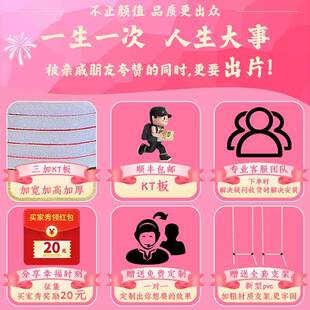 留影创意订婚签到 结礼婚场K婚T版 迎宾区现布置装 饰背景763板中式