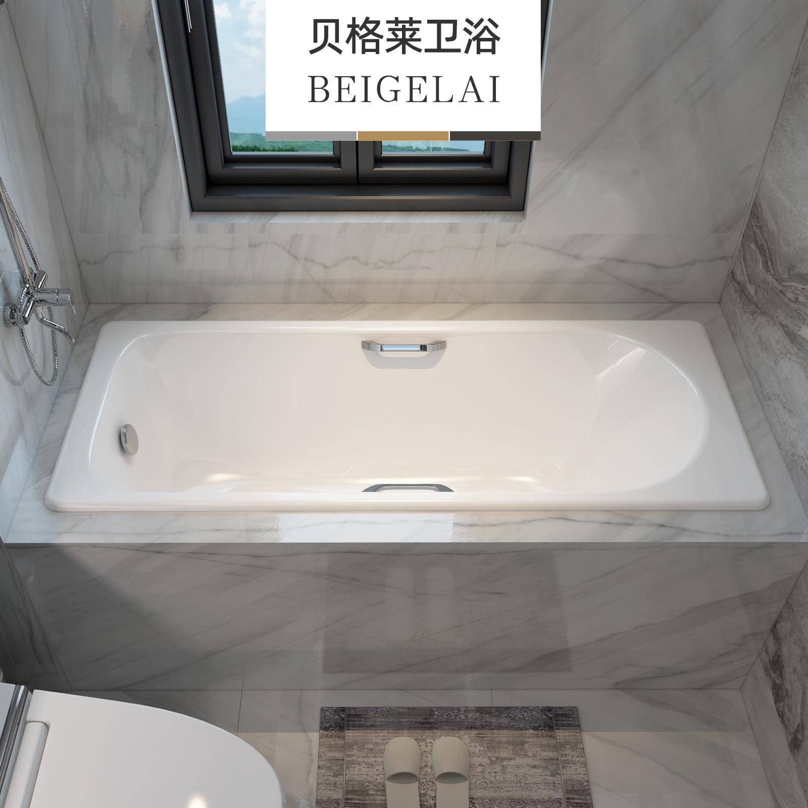 卫生间单方形泡澡铸人陶瓷搪嵌入式浴缸铁家用小BGL-01户型成人瓷