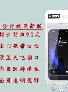 ?手手机放置盒自律时机律手机自律盒自GOH定锁自律手机盒器手机监