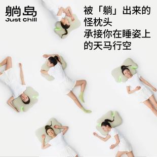 枕全睡姿枕记忆用棉枕分头区侧睡单只芯学全睡姿枕生宿舍家午睡睡