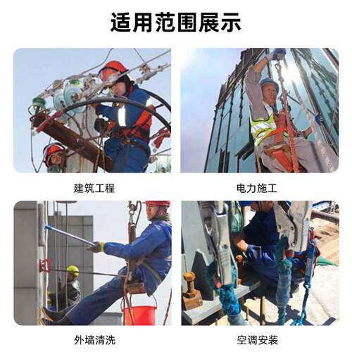 插安全带TK欧式五点防坠式保险落带建筑高空速作业双背大钩安全带
