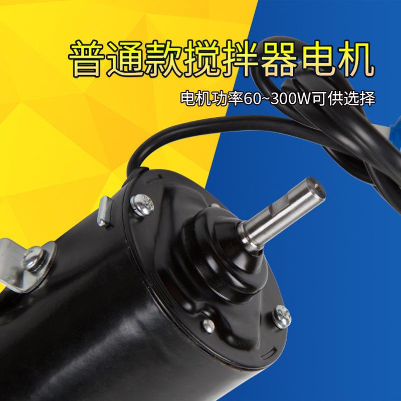 小型电机60-300w实验室搅拌器电机电动搅拌器直流电机直销