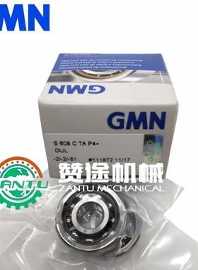 德国主轴895轴承BH接6001MCTA机床电机T主轴轴承精密角触球轴承