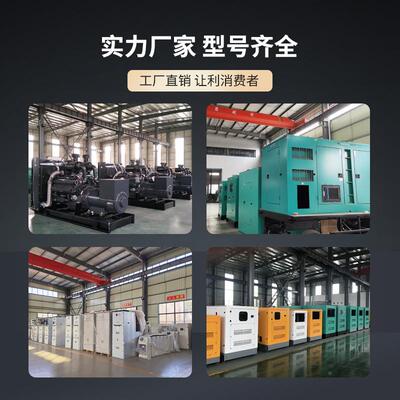 550KW乾能电机QN组2YJ-QN5508H748全自动柴发电机备用电油发源