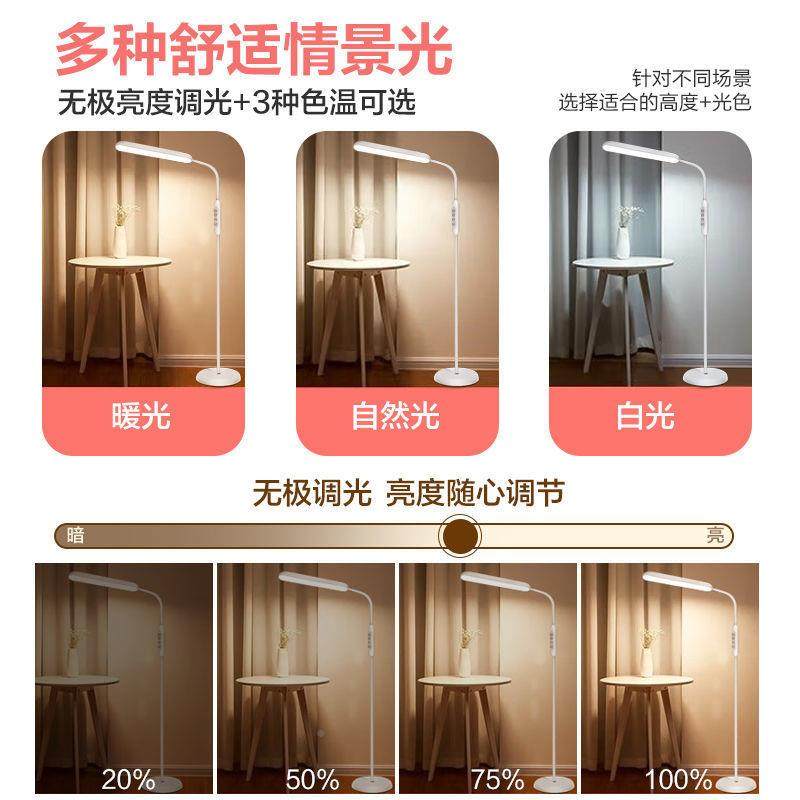 用立写落地灯台灯学习专儿童阅读字58167式学生全光谱大路灯防近