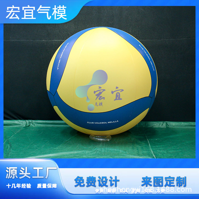 开业美陈充气PVC圆形气模