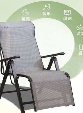 振东躺椅折椅办PJM公休两叠用一电脑椅孕妇午拆叠睡觉休闲体躺椅