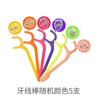 flossy儿童牙线专用超细线水果口味木糖醇宝宝牙线2罐装独立包