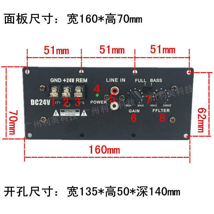 包邮26D01功放板12寸24V车载大功率对管低音炮芯可调纯低音炮放