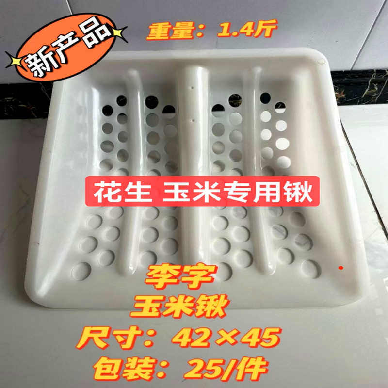 新款塑料铲加厚塑料锹铲谷花生玉米铲雪锹粮食农用钢化除雪铲工具,农机/农具/农膜,锨,淘宝优惠券,粉丝福利购,淘宝优惠卷