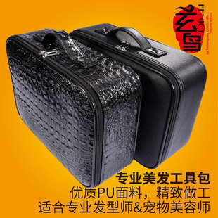 理发师专业美发工具包箱 包 发型师专用 宠物美容师专用工具包