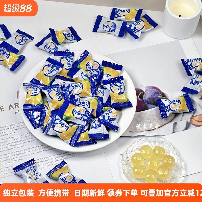 太古屋海盐柠檬味清新日式水果硬糖结婚喜糖果前台招待小零食散装,零食/坚果/特产,喜糖,淘宝优惠券,粉丝福利购,淘宝优惠卷