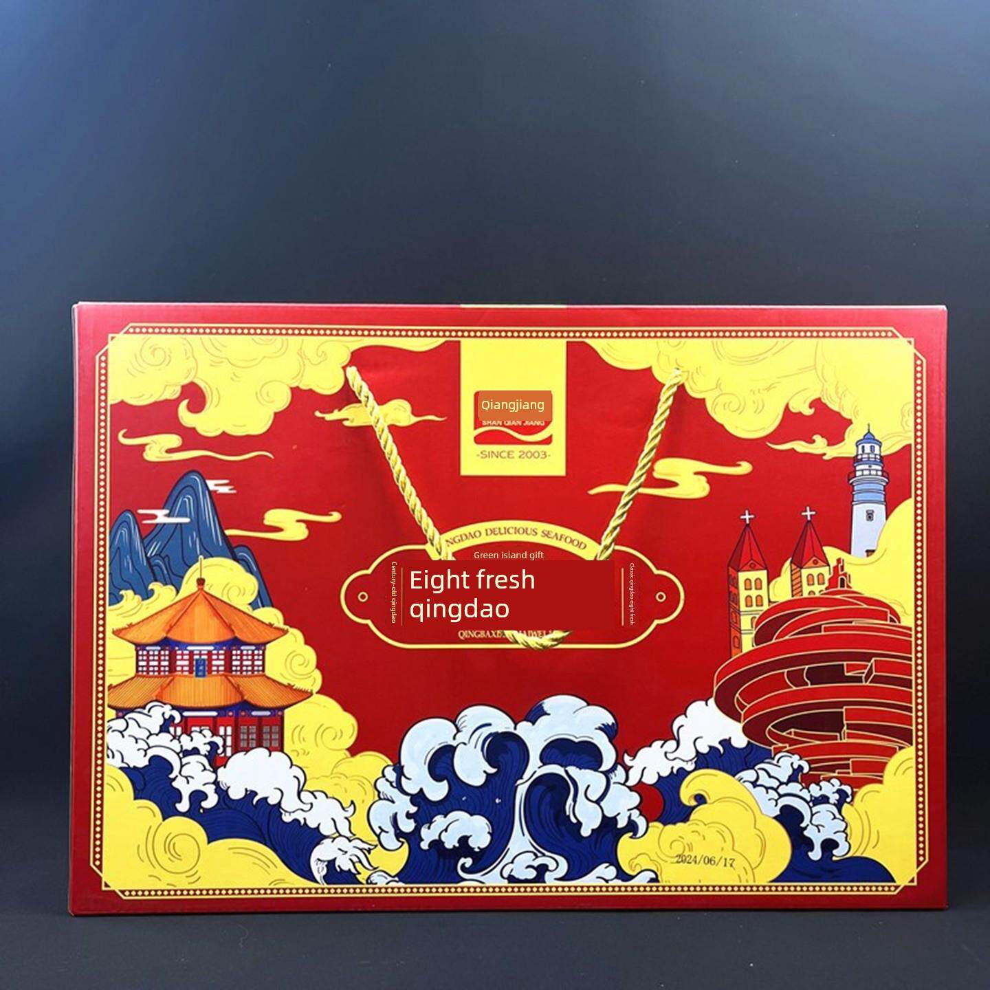 青岛山钱江青坝鲜海鲜礼盒海鲜干小吃特色鱼片鱿鱼即食纪念品