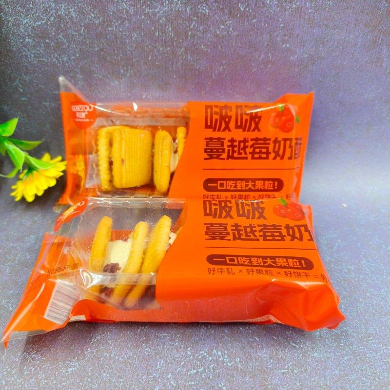 果滋趣啵啵奶酥芒果味蔓越莓味大果粒牛轧夹心饼干小包装500g