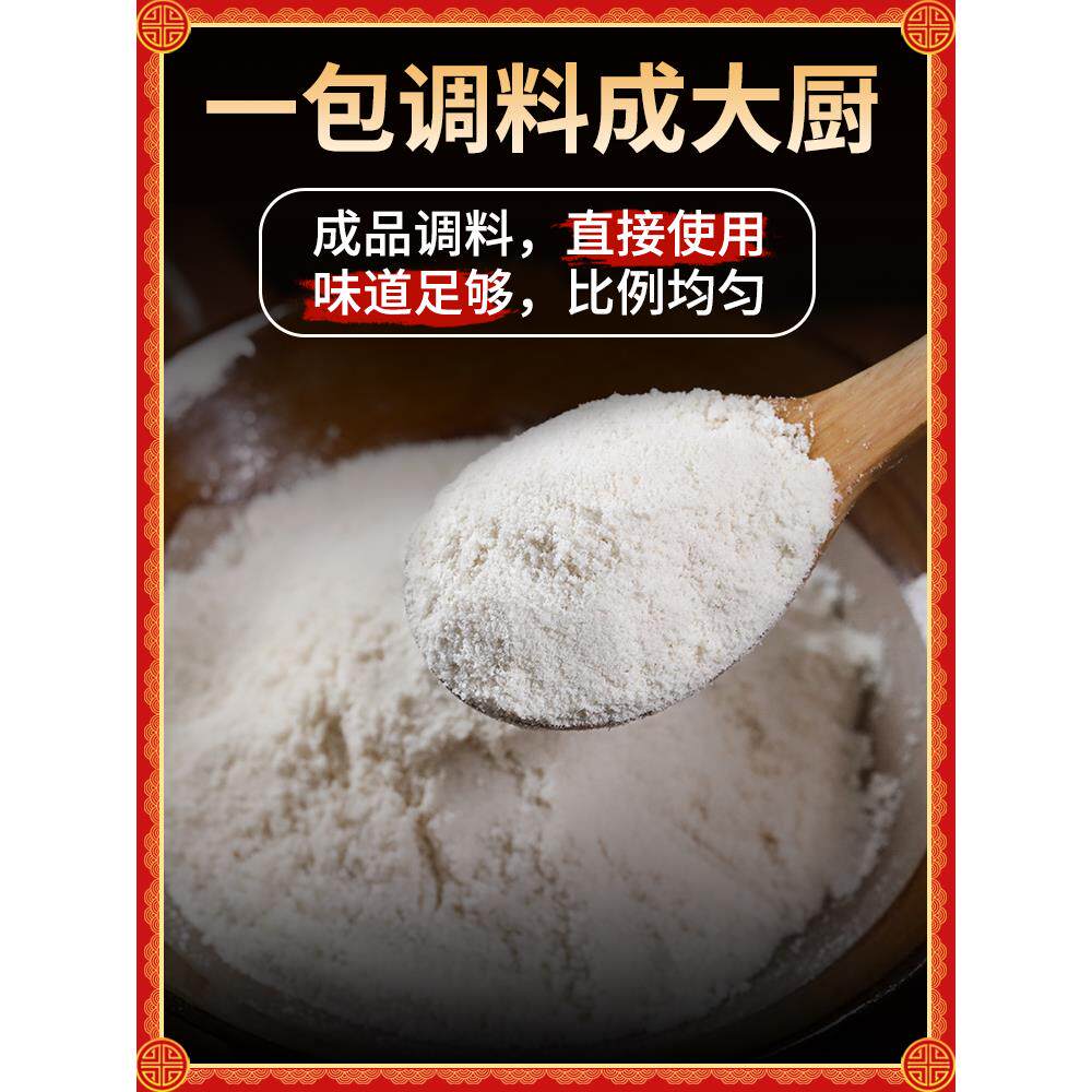 十院子 钵钵鸡调味粉5斤 麻辣藤椒红油钵钵鸡汤底调味 商用装
